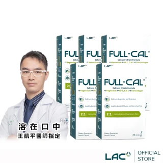 【LAC 利維喜】Full-Cal優鎂鈣粉-檸檬口味x5盒組(共150包/檸檬酸鈣/膠原蛋白/維他命D/母親節送禮)