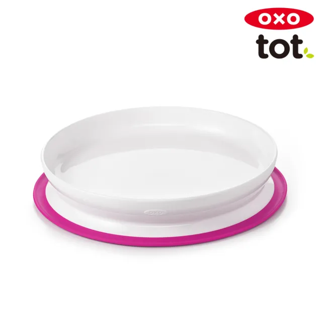 【美國OXO】tot 寶寶自己吃4件組 多色可選(隨行好棒棒圍兜+寶寶握叉匙組+好吸力學習餐盤)