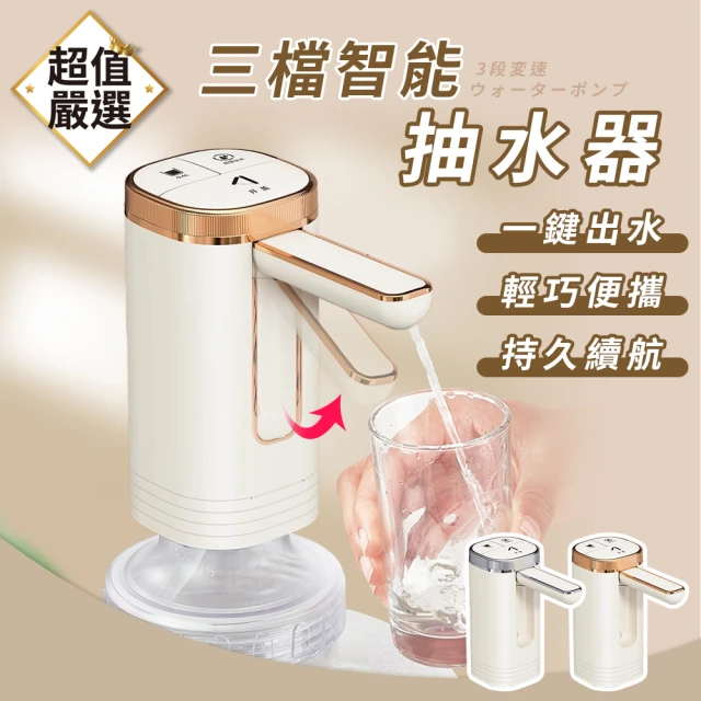 豪星 HAOHSING HM-192 冷熱二溫桌上型飲水機(