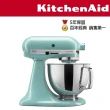 【KitchenAid】4.8公升/5Q桌上型攪拌機(湖水藍)