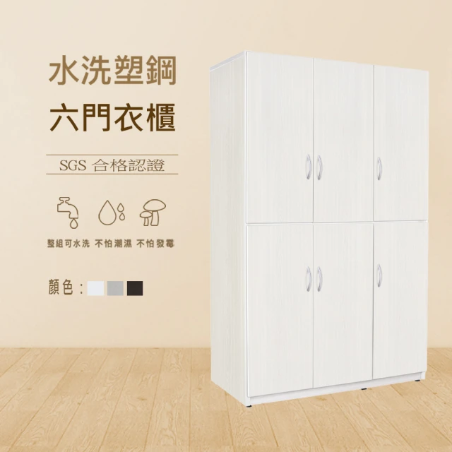 AS 雅司設計 志豪1.3尺左三抽櫃-40×57×202cm