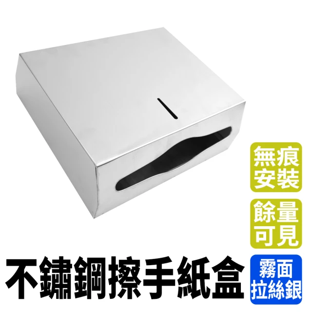 yamato japan NATURE BOX 自然系面紙盒