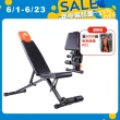 【HEAD】多功能重量訓練椅 HA369(多角度調整/搭配啞鈴舉重/仰臥起坐)