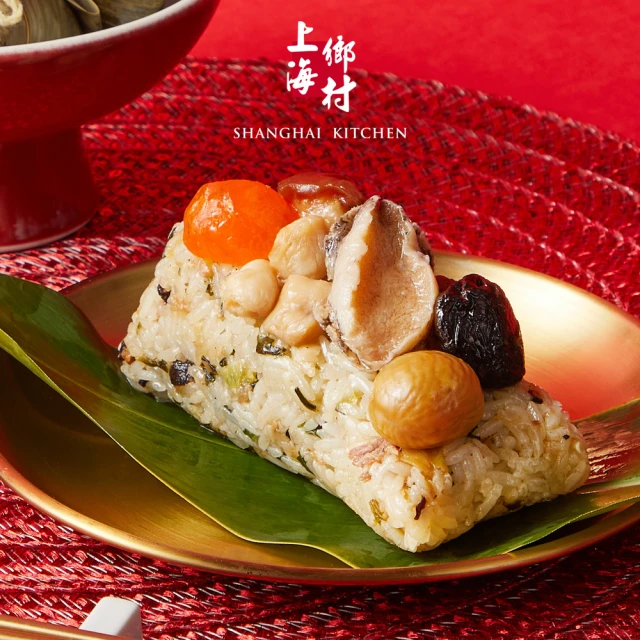 SHANGHAI KITCHEN 上海鄉村 無錫鮑魚干貝粽 