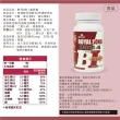 【御松田】酵母B群+鐵-1瓶(30粒/瓶)