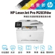 【HP 惠普】Color LaserJet Pro MFP M283fdw無線彩色雷射傳真複合機(7KW75A)
