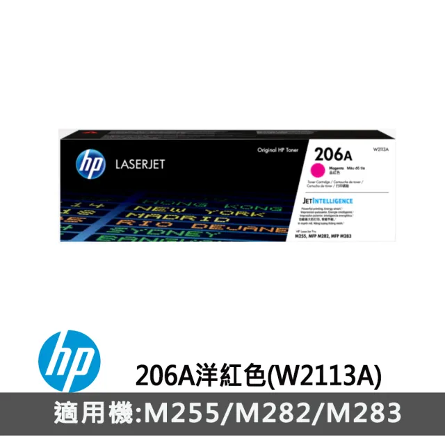 【HP 惠普】搭1黑3彩碳粉★Color LaserJet Pro MFP M283fdw無線彩色雷射傳真複合機(原廠登錄升級3年保固組)