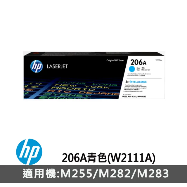 【獨家】搭1組1黑3彩碳粉匣(206A)★【HP 惠普】Color LaserJet Pro MFP M283fdw無線彩色雷射傳真複合機7KW7