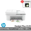 【HP 惠普】搭高容量1彩墨水★Deskjet Plus 4120 雲端多功能複合機