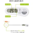 【DRETEC】日本 Dretec 料理溫度計 食物溫度計 料理電子溫度計 油溫 水溫 烘焙溫度計(O-263WT非供測體溫用)