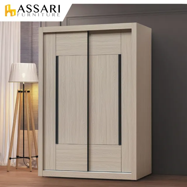 【ASSARI】柯爾鋼刷5X7尺推門衣櫃(寬142x深60x高209cm)