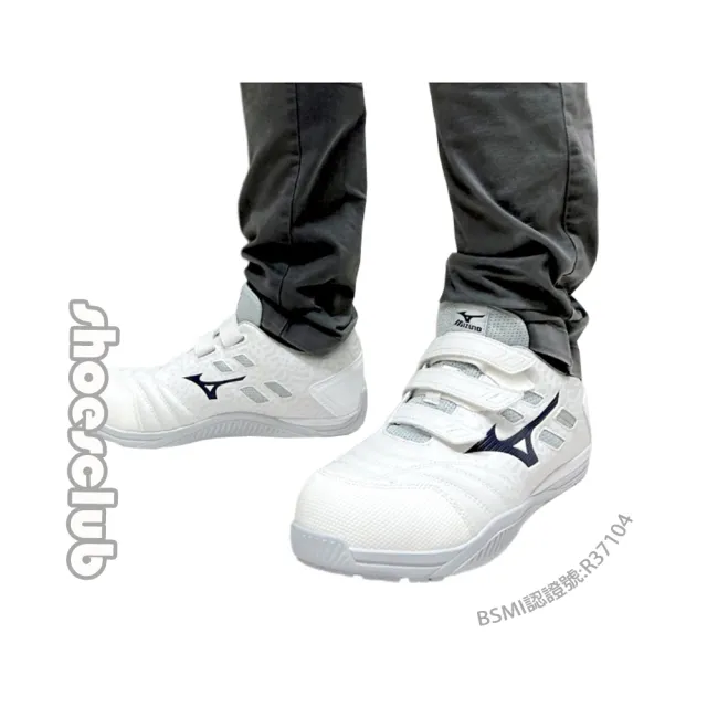 【ShoesClub 鞋鞋俱樂部】美津濃MIZUNO PRIME FIT TD II 21L系列防護鞋 輕量化鋼頭安全鞋 232-F1GA2338