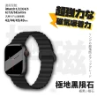 【Parkour X 跑酷】日式雪奈系列高質感APPLE WATCH 雙色防水矽膠磁吸錶帶(42/44/45/49MM 扣環設計降低掉落)
