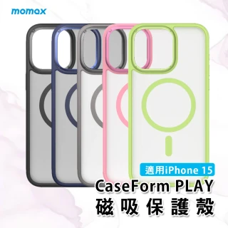 【Momax】iPhone 15系列 CaseForm PLAY 磁吸磨砂保護殼(支援Magsafe)