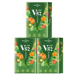 【大漢酵素】V52 PLUS 蔬果維他植物醱酵液3入組(10包/入)-低鈉低鉀 52種蔬果精華 酵素 薑黃 全素(原廠出貨)