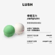 【LUSH 嵐舒】檸檬活力 浸浴二重奏組合(泡澡球2入)