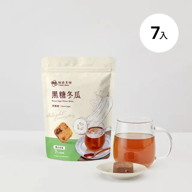 【糖鼎】黑糖/冰糖茶磚x1包任選(30g x7顆/包；四合一黑糖老薑茶/桂圓紅棗/玫瑰四物/桂圓銀耳/冰糖菊花)