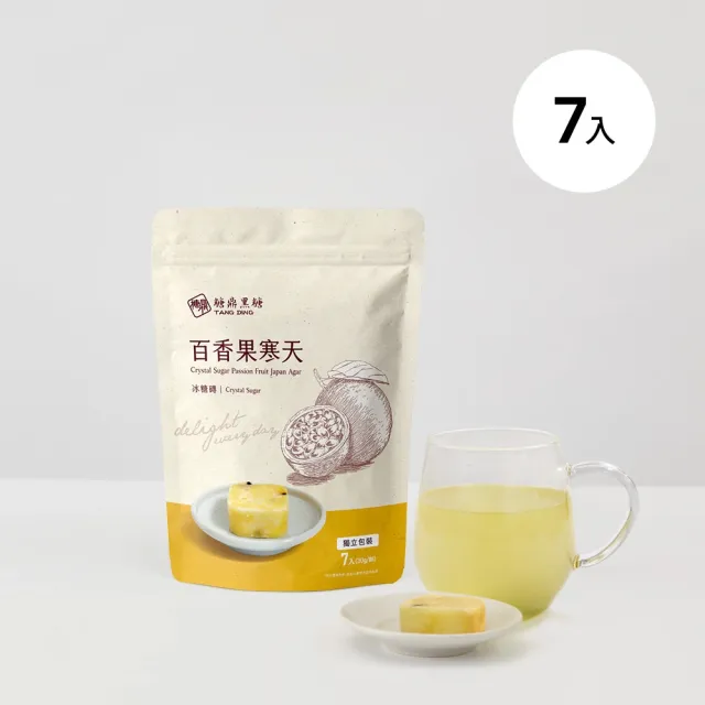 【糖鼎】黑糖/冰糖茶磚x1包任選(30g x7顆/包；四合一黑糖老薑茶/桂圓紅棗/玫瑰四物/桂圓銀耳/冰糖菊花)