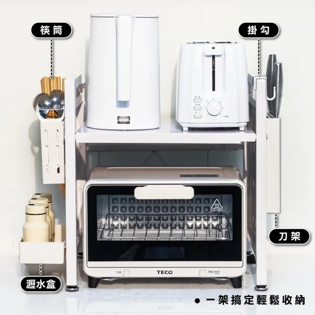 【ONE HOUSE】納川洞洞款微波爐收納架 /4件套-單層(廚房架/置物架/電器櫃/收納櫃/洞洞收納/層架)