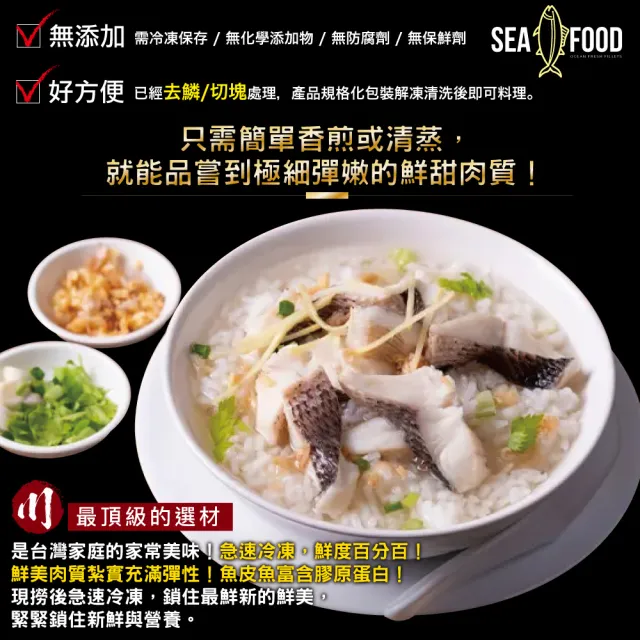 【小川漁屋】台灣鱸魚清肉丁8包(200g±10%/包)