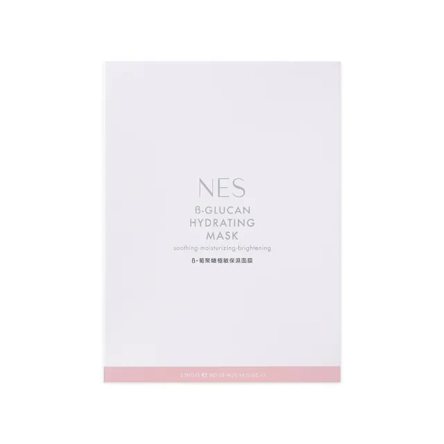 【恩藝偲 NES cosmetics】β-葡聚醣極敏保濕面膜(5入舒緩修復)