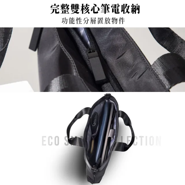 【deya】ECO Smart尼龍回收手提肩背筆電包(橫式)