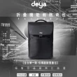 【deya】前100名送溫暖超Q蛋杯★Packable摺疊機能商務背包-黑色