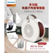 【Philips 飛利浦】多功能 1000W 烘鞋 烘被 烘衣 暖風機/陶磁電暖器(AHR3124FM)