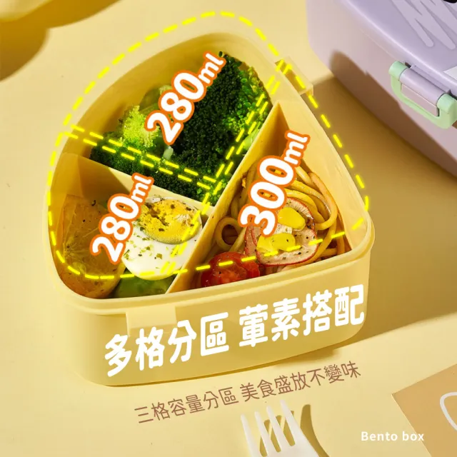 【小玉西瓜】西瓜造型可微波分格餐盒-960ml(食品級 分裝 露營 學生 野餐 保鮮 蒸飯盒 兒童餐盒 加熱便當盒)