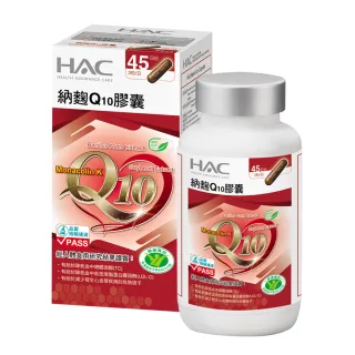 【永信HAC】納麴Q10膠囊(90粒/紅麴 /納豆/台灣紅麴/健字號納麴)