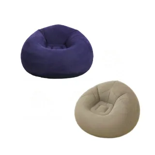 【APEX】球型懶骨頭充氣沙發椅(懶骨頭/充氣椅)