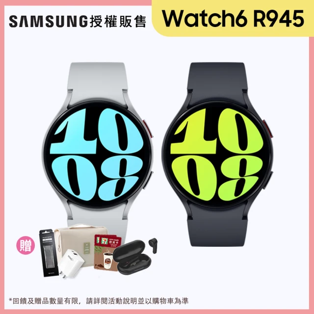 【SAMSUNG 三星】Galaxy Watch6 R945 LTE版 44mm