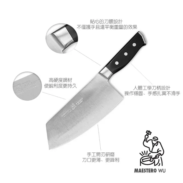 【金門㊣金合利-電木柄系列】切菜刀(金門鋼刀第一品牌)