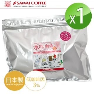 即期品【澤井咖啡】冷泡咖啡-低咖啡因(5入_1袋-保存期限：2024/08/22)