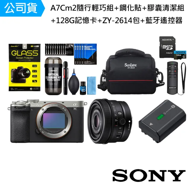 【SONY 索尼】A7CM2 A7CII隨行輕巧組+鋼化貼+膠囊清潔組+128G+ZY-2614包+藍牙遙控器(公司貨 保固18+6個月)