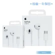 【Apple】EarPods USB-C雙耳線控 (A3046 /原廠耳機)