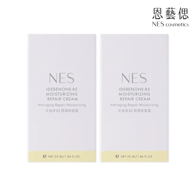 【恩藝偲 NES cosmetics】艾地苯B5潤澤修復霜(兩入組 / 單瓶55ml)