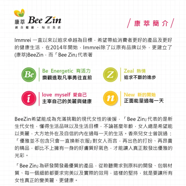 【即期品】BeeZin康萃 綜合維生素B群發泡錠(效期至2024.08.22)