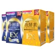 【Simply 新普利】新普利蜂王乳夜酵素EX錠+超濃代謝夜酵素錠EX(30錠/盒)(2+2組)