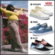 【VANS 官方旗艦】Authentic 男女款滑板鞋 小白鞋(多款任選)
