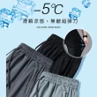 【Billgo】*現貨*SGS認證冰感長褲 2款3色XL-8XL 超彈涼感戶外運動春夏輕薄(超大碼、機能款)
