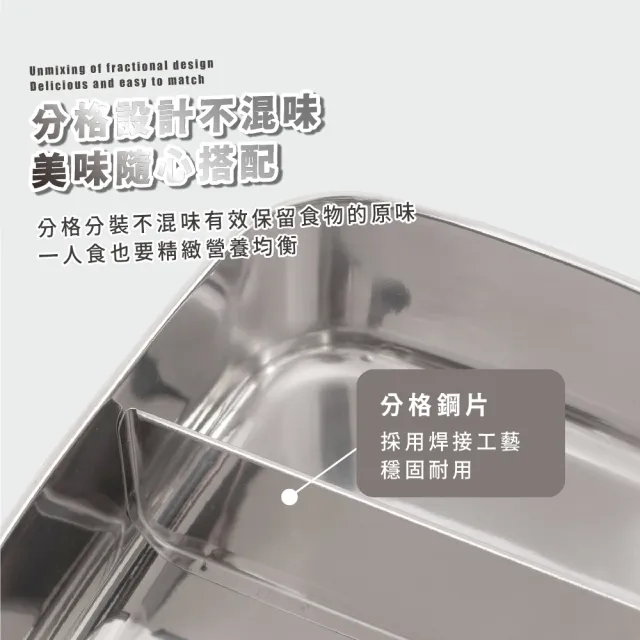 【鎖住美味】304不鏽鋼長方形大容量兩格便當盒(1.6L 分隔餐盒 卡扣式 午餐盒 環保 飯盒 野餐 上班 露營)