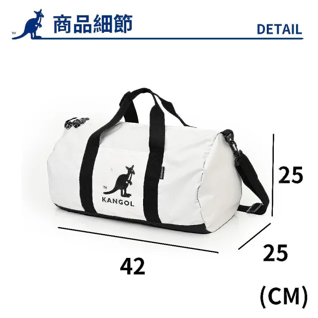 【KANGOL】袋鼠 輕旅行乾濕分離旅行袋 61251701(獨家新色 健身包)