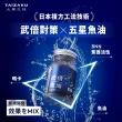 【TAIZAKU 火星生技】武倍魚油 3入組 60粒/盒(戰力提升x思緒清澈 瑪卡 精胺酸 南非醉茄 鋅 BNN蕉護活性)