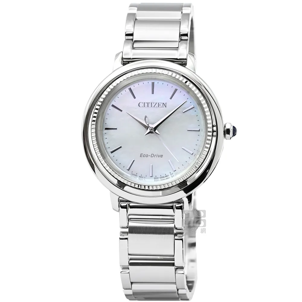 【CITIZEN 星辰】星辰L系列光動能藍寶石石英女錶-貝殼面(EM1100-84D)