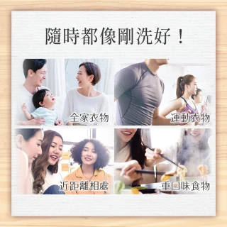 【Lenor 蘭諾】衣物芳香豆/香香豆 455ml補充包(甜花石榴香/晨曦玫瑰/清晨草木/檸紫羅蘭/甜柔麝香)