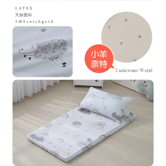【ISHUR 伊舒爾】台灣製造 60x120cm 天絲兒童床墊布套(3M吸濕排汗技術 嬰兒床尺寸 床包)