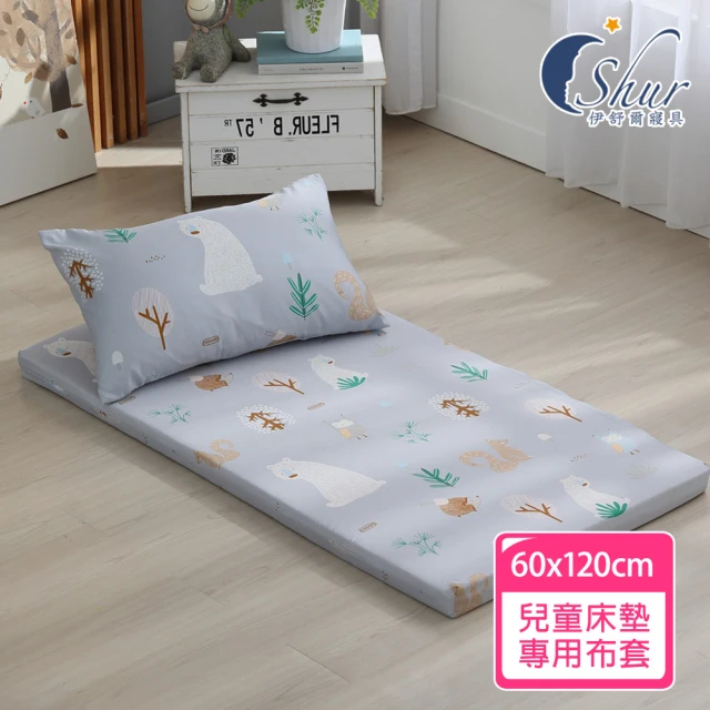 ISHUR 伊舒爾 台灣製造 60x120cm 天絲兒童床墊布套(3M吸濕排汗技術 嬰兒床尺寸 床包)