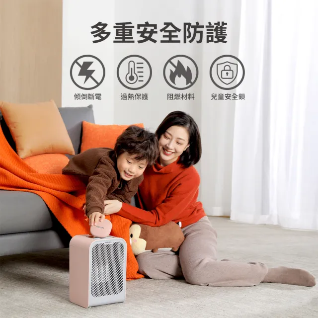 【Philips 飛利浦】2入組-2色可選!!1500W 迷你暖手寶 電暖器 二合1 -可遙控(AHR2124)