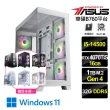 【華碩平台】i5十四核GeForce RTX 4070TiS Win11{海景帝山W}背插式電腦(i5-14500/B760/32G D5/1TB/WiFi6)